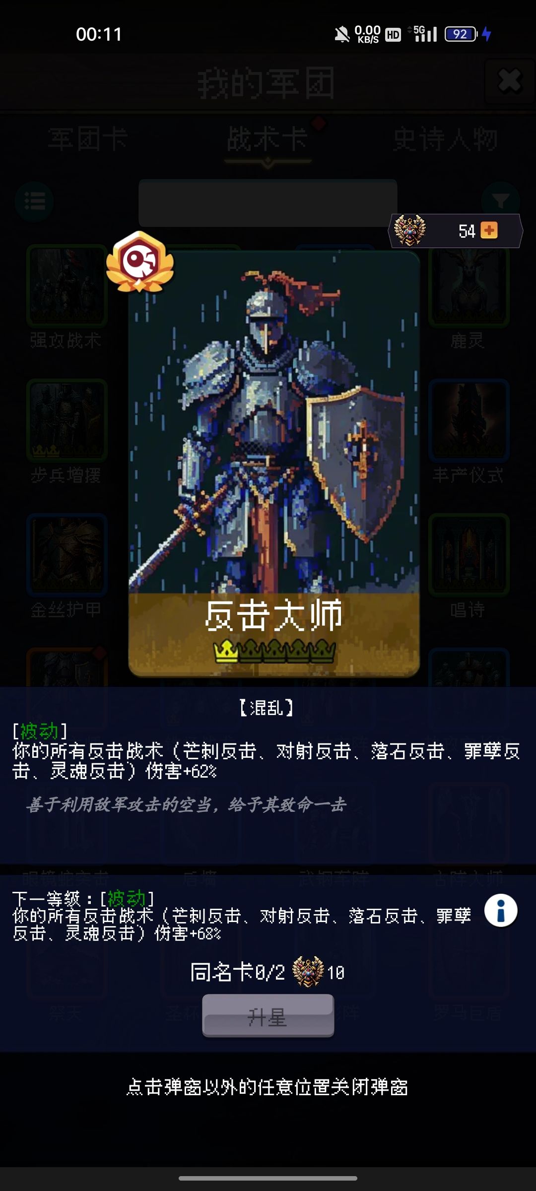 论坛打卡第二天 1
