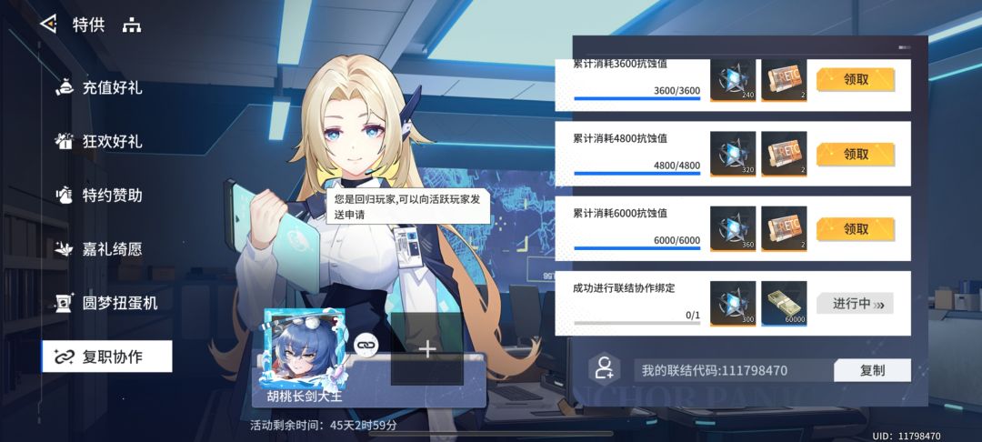 手慢无 1