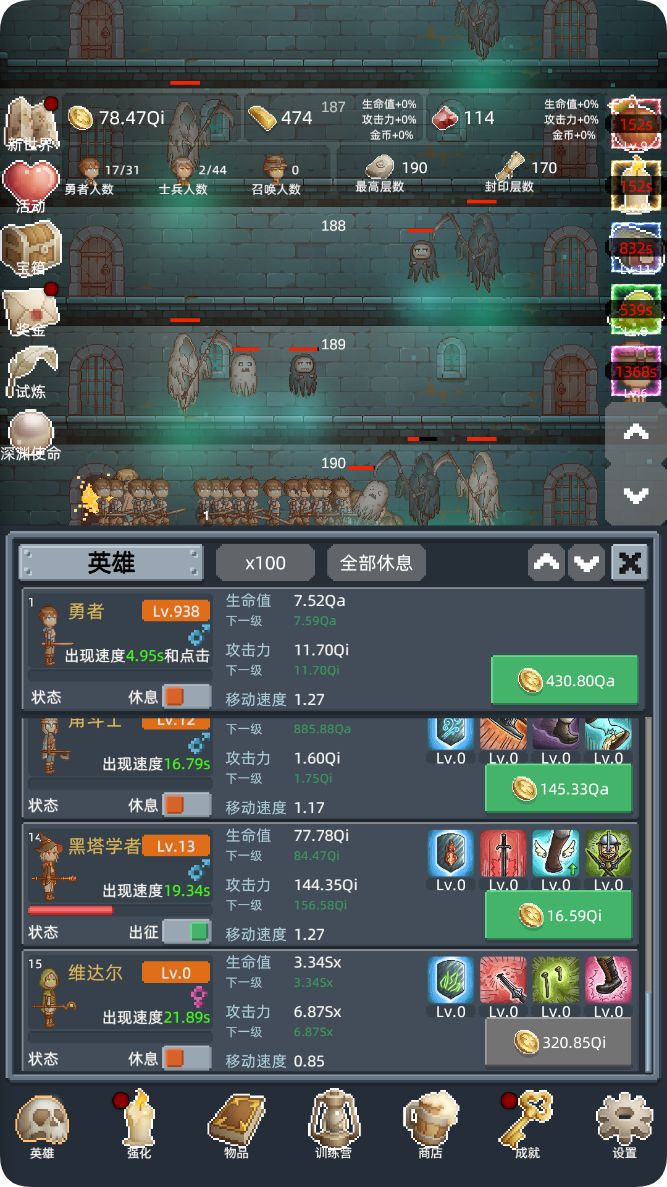 新手千万别死磕层数能轮回就轮回,少走弯路 1