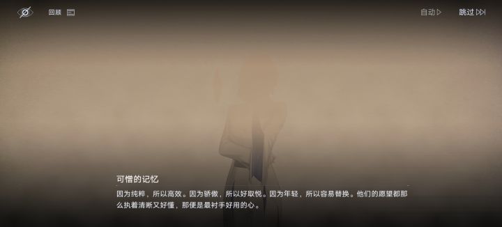 上庭EDGE-02截图