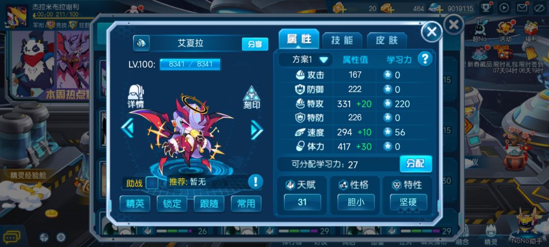 动态图片 3