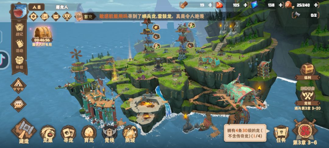 第一天进度 2