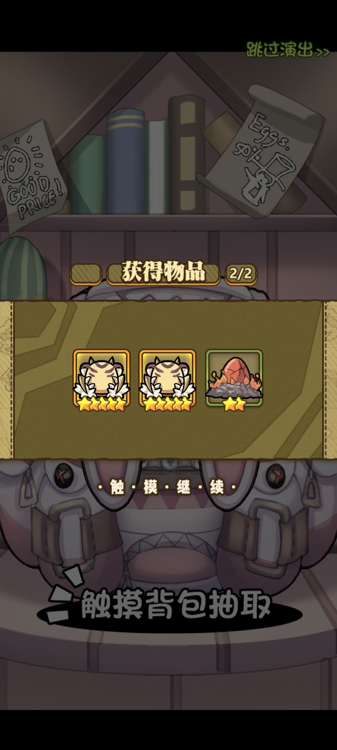 十连五黄!!! 2