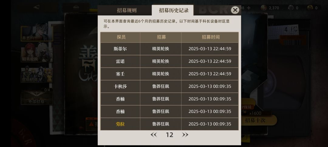 沉了 1