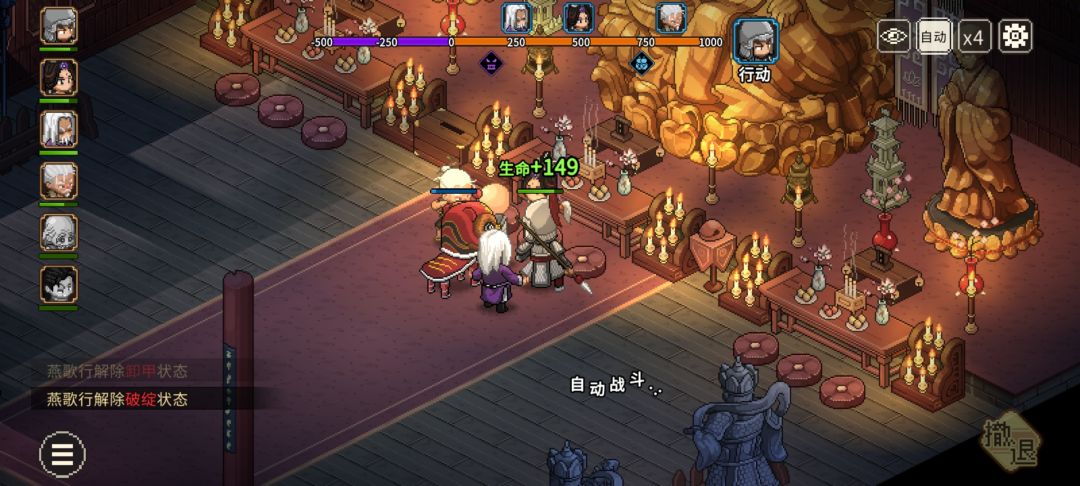义薄云天宋二狗 1