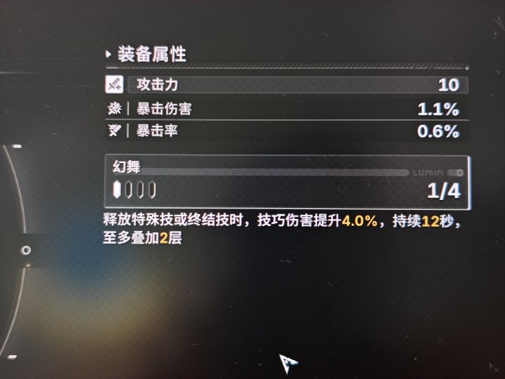 终于毕业一件了截图