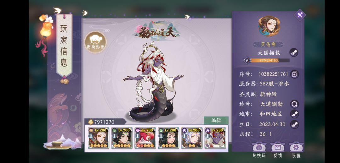 新人89天纪念 1