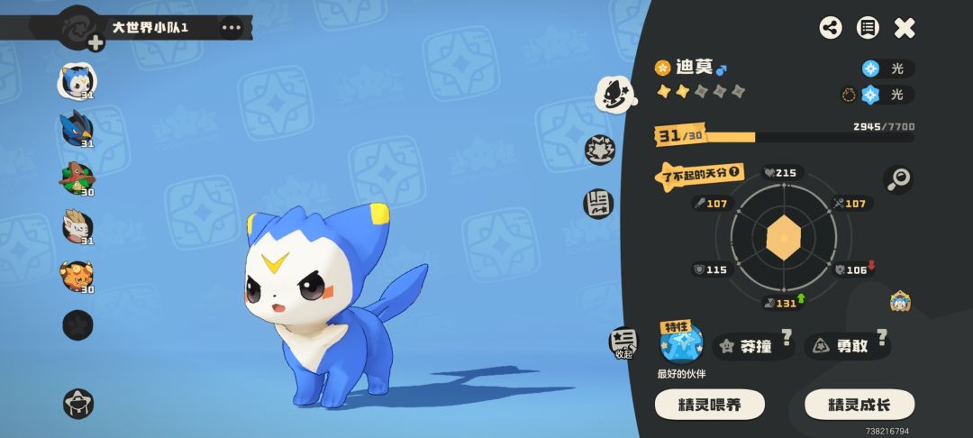 暂时先用这几个吊毛 5