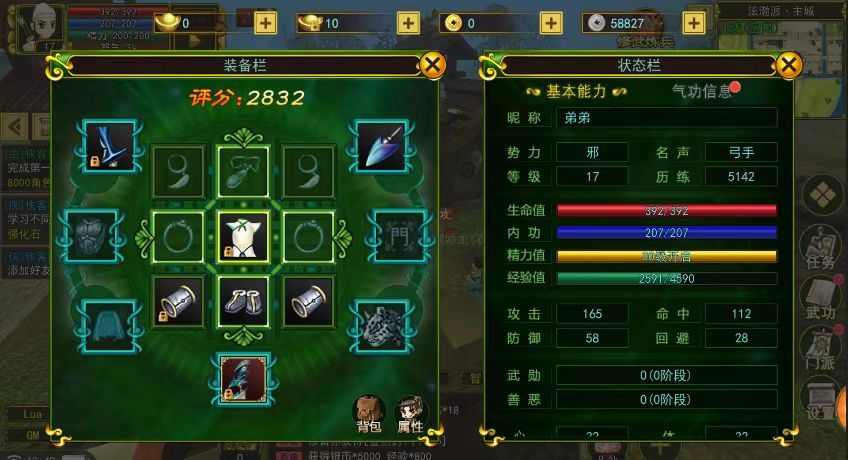 这个版本上线解锁群攻技能 2