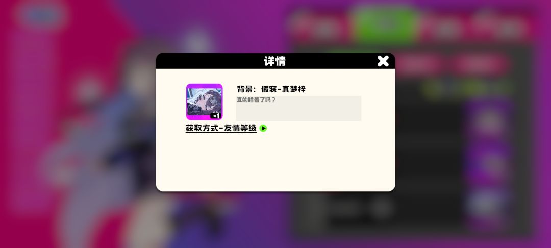 能否全部展示出来呢 2