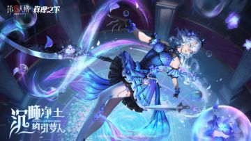 《真理之下——沉睡净土的引梦人》渔女-“引梦人”手办礼盒将于2026年1月1日14点开售，【奇珍时装】渔女-“引梦人”和【独特随身物品】渔女-入梦之刃的三视图爆料：
【奇珍时装】渔女-“引梦人”
她曾为迷途之人引梦，点亮归途。如今却使一切欲望沉入深水，永眠于此。
【独特随身物品】渔女-入梦之刃
这把匕首封存了回忆，让过往永远停留在挥出的那一刻。
——————
游戏内商城直接获取方式：
【礼包】（含