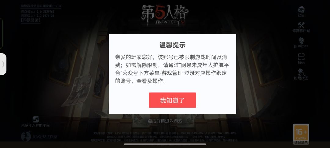 怎么回事 2