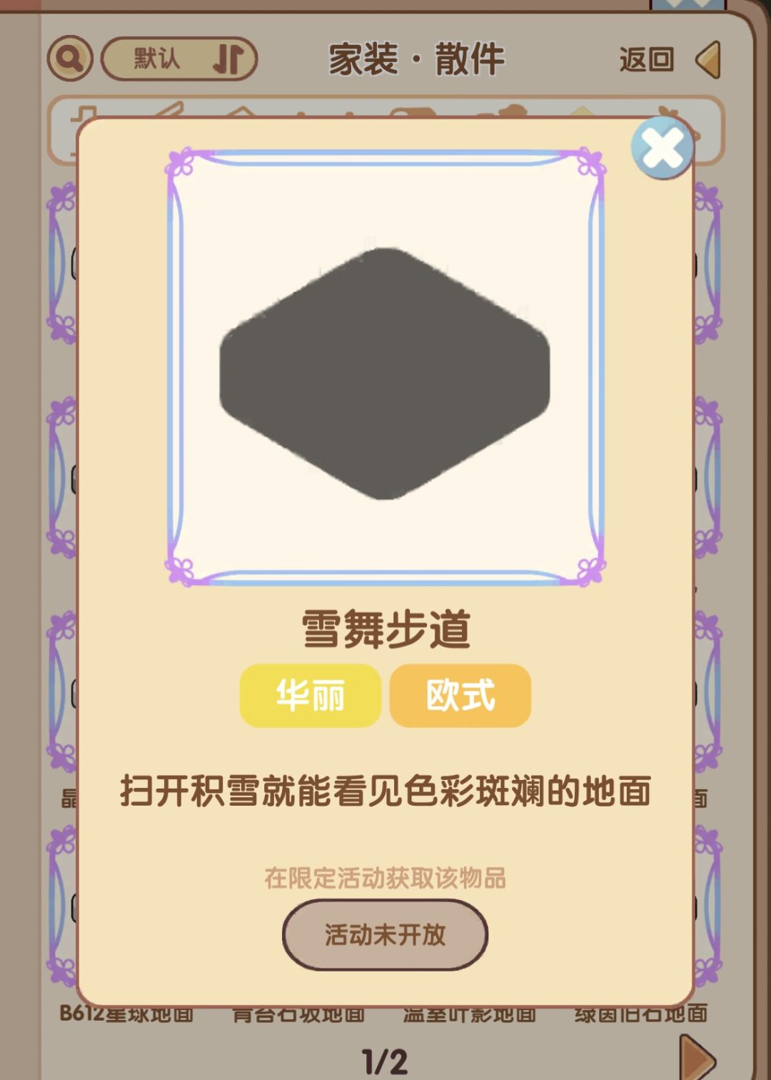 抽是抽齐了，但是… 3