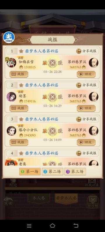 噩梦45、46、47、48、49——作业参考