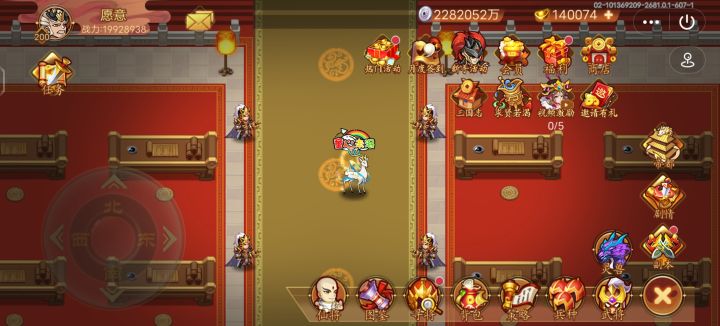 算法更新战力算法变了吗截图