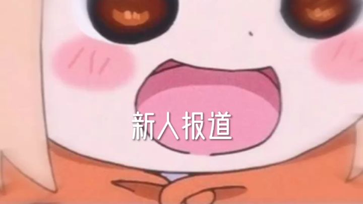 今天新区还有天使神卡池吗截图