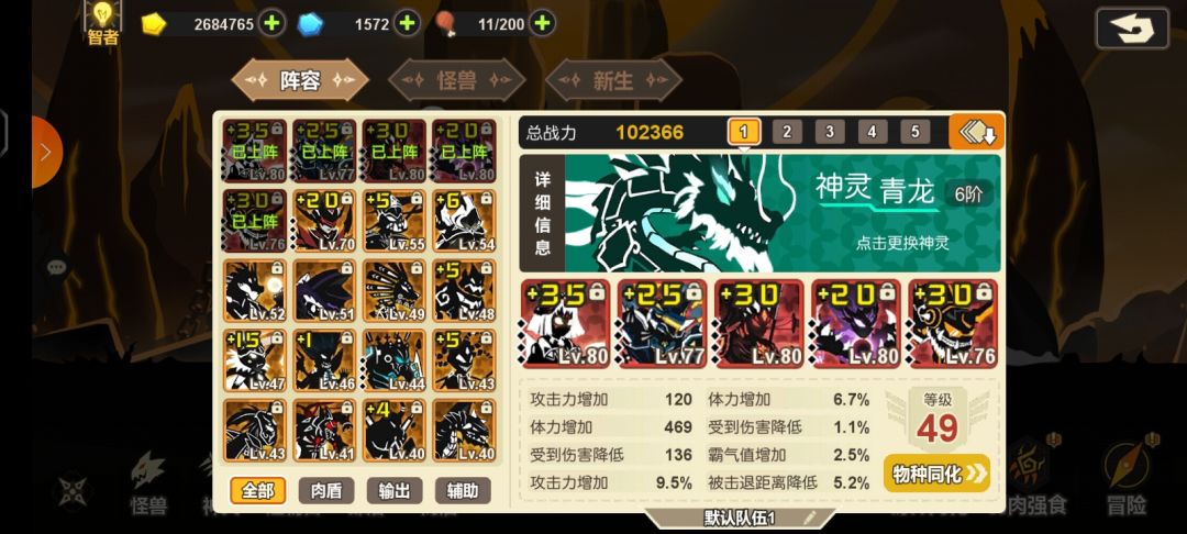 求大佬指点 4