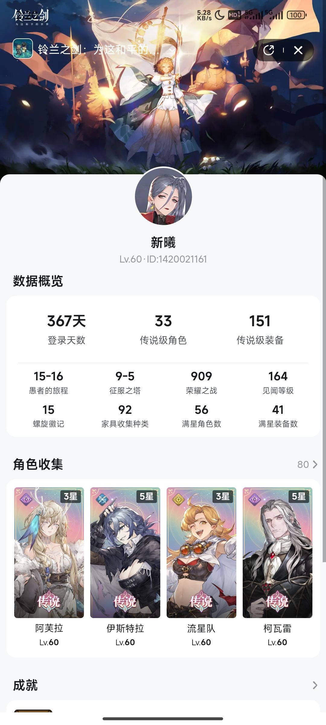 给我歪麻了 2
