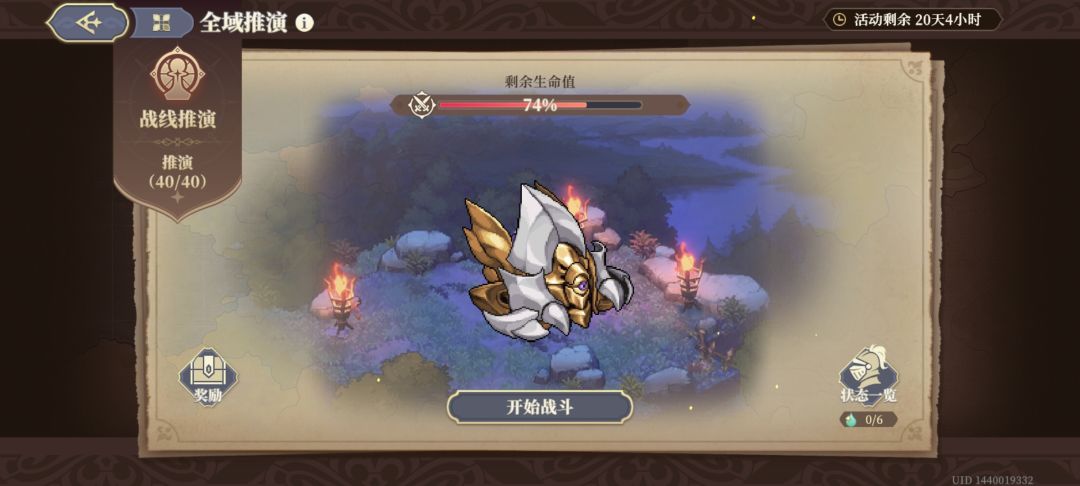 累了,0点再战 1