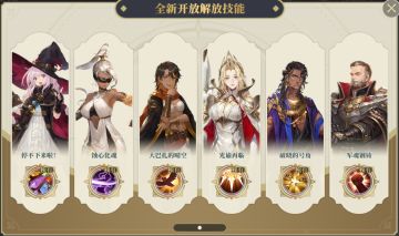 新一批极限解放解析