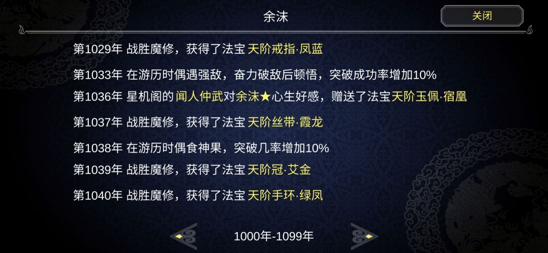 动态图片 5