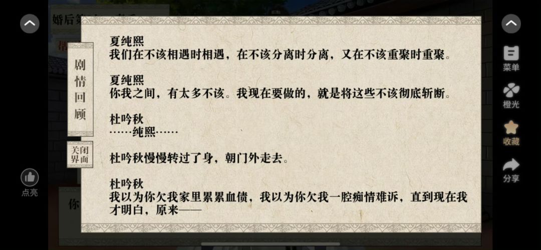 好怀念以前的时光 3