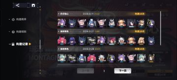 进来吸欧气，只需10连抽瑞泽