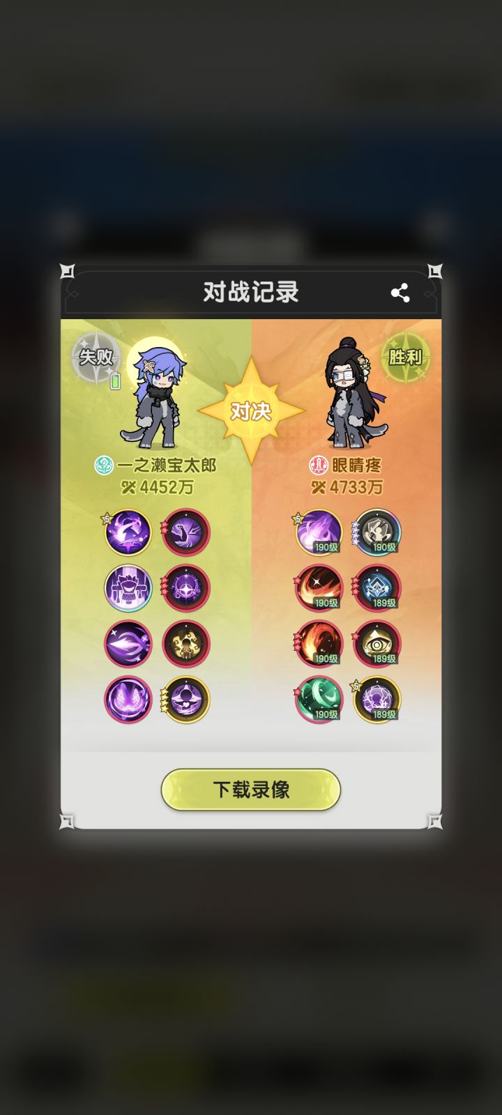 某人好像不服气呢截图