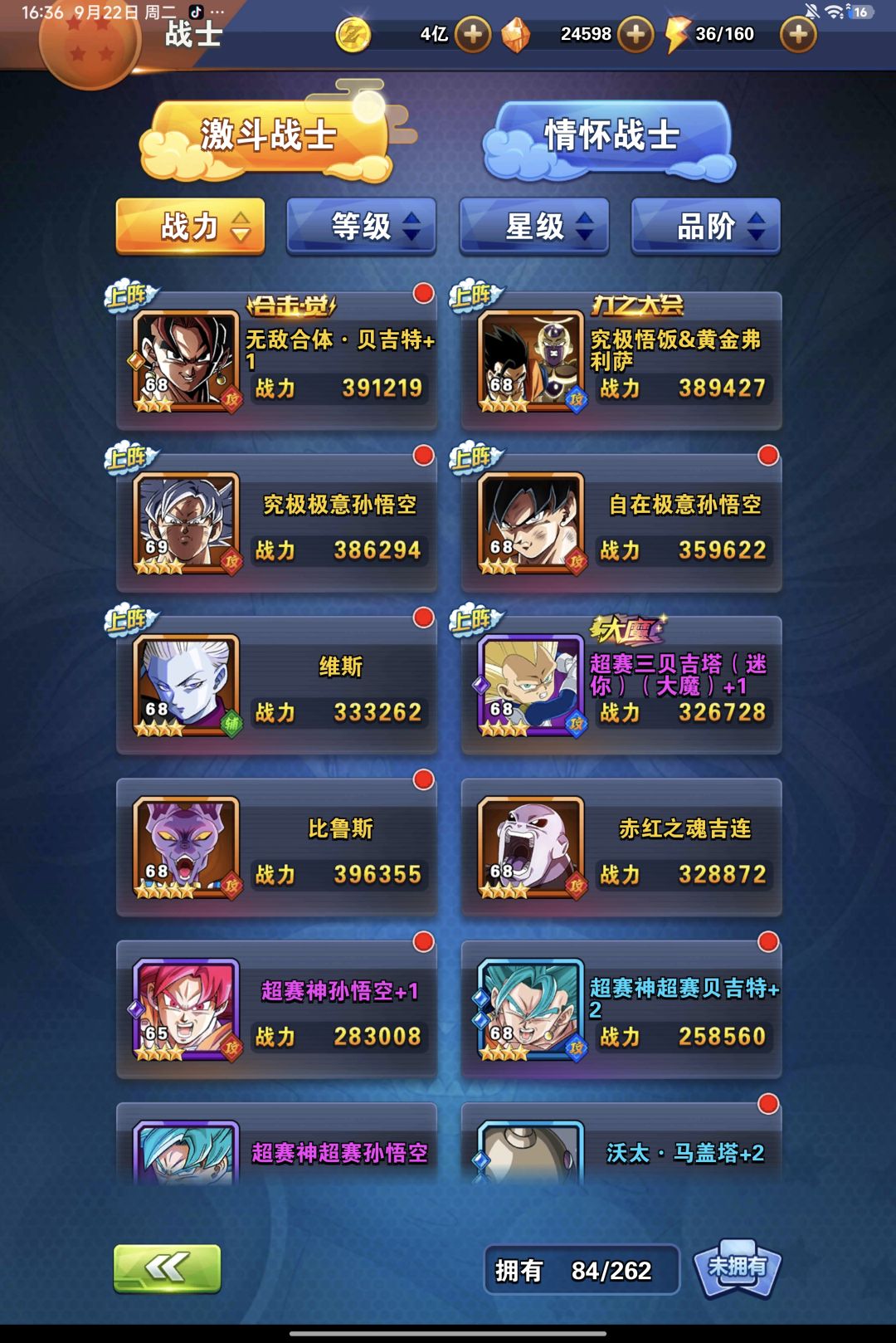 萌新 3