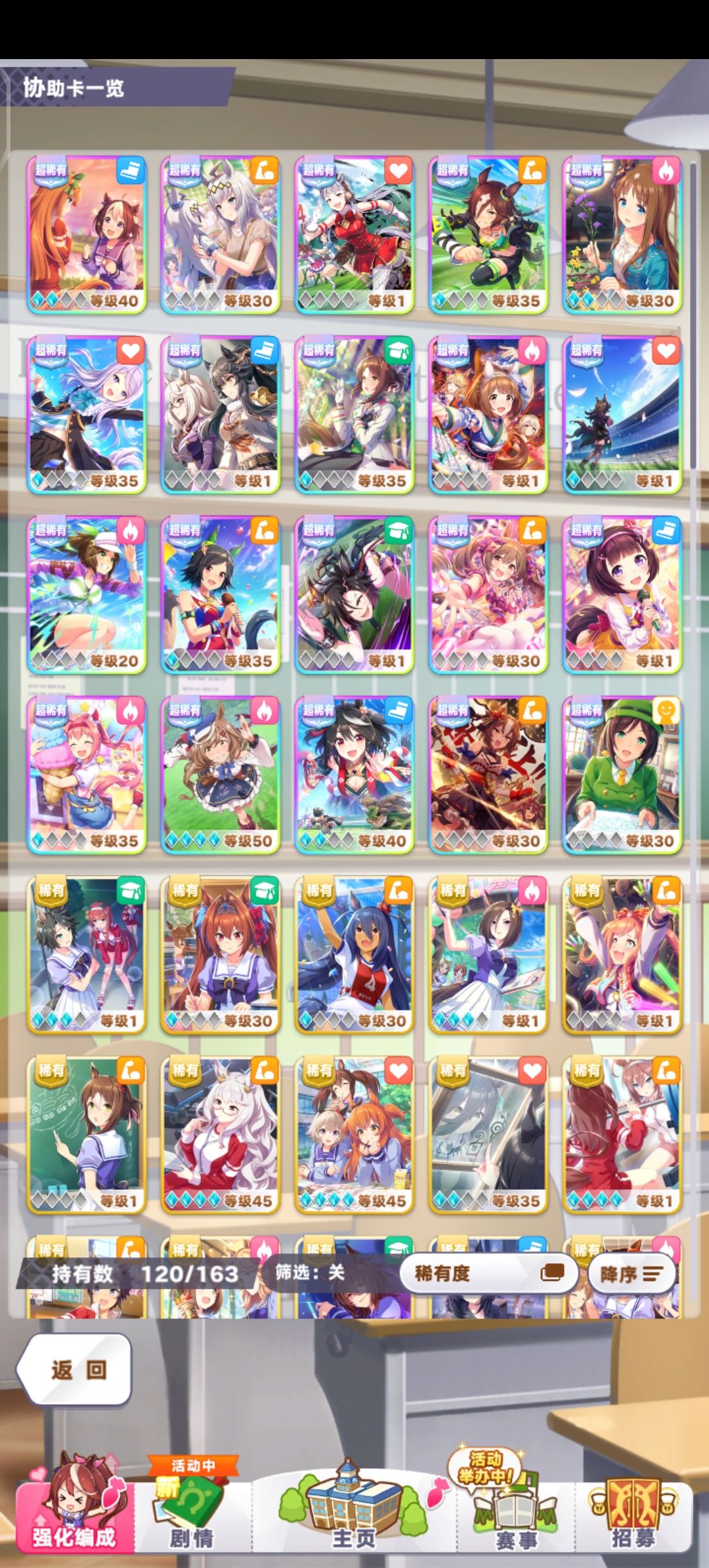 怎么才能养到A+啊 3