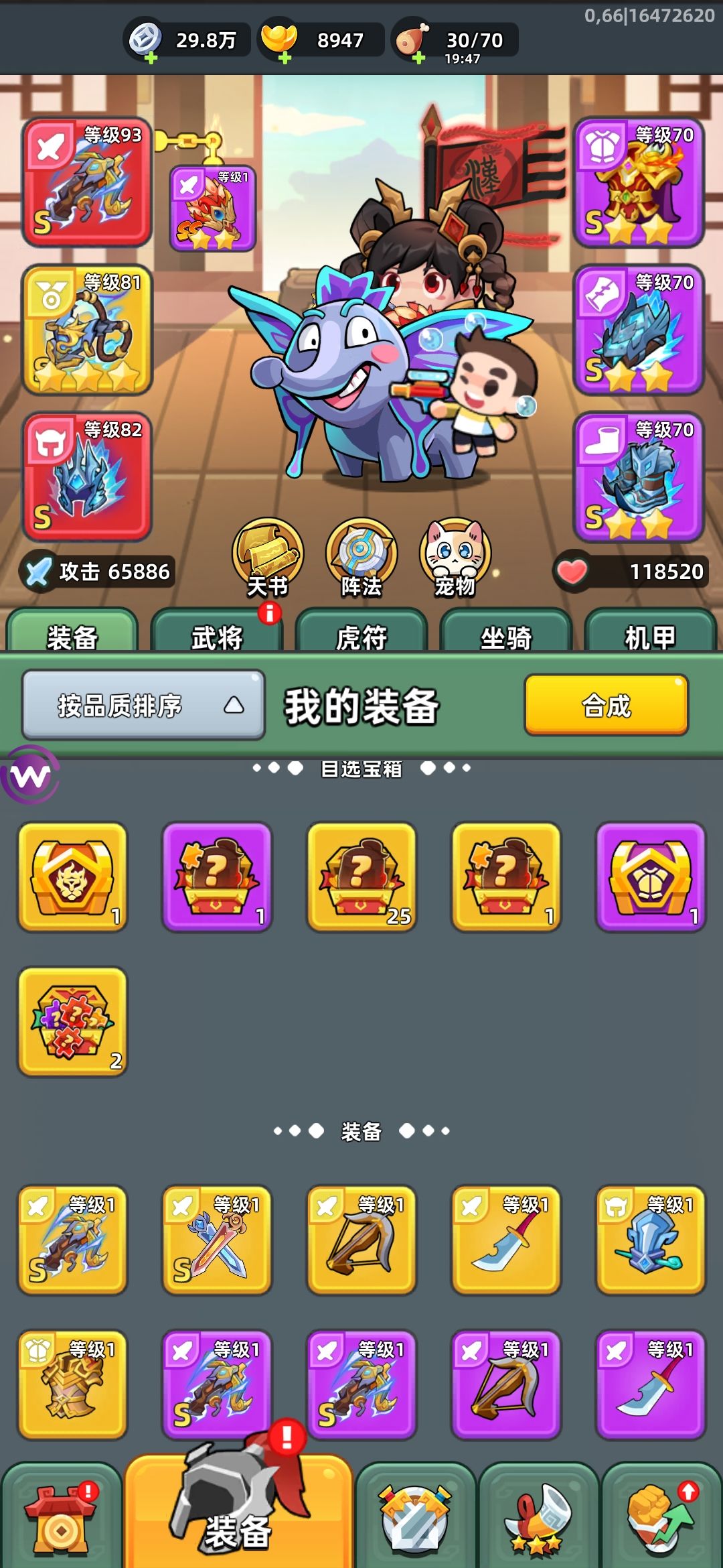 51天,水平如何? 1