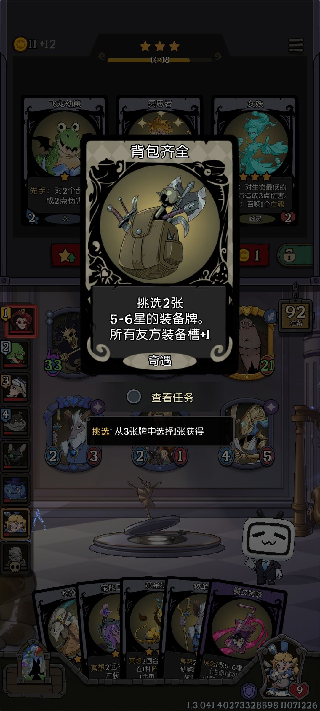 啊???? 2