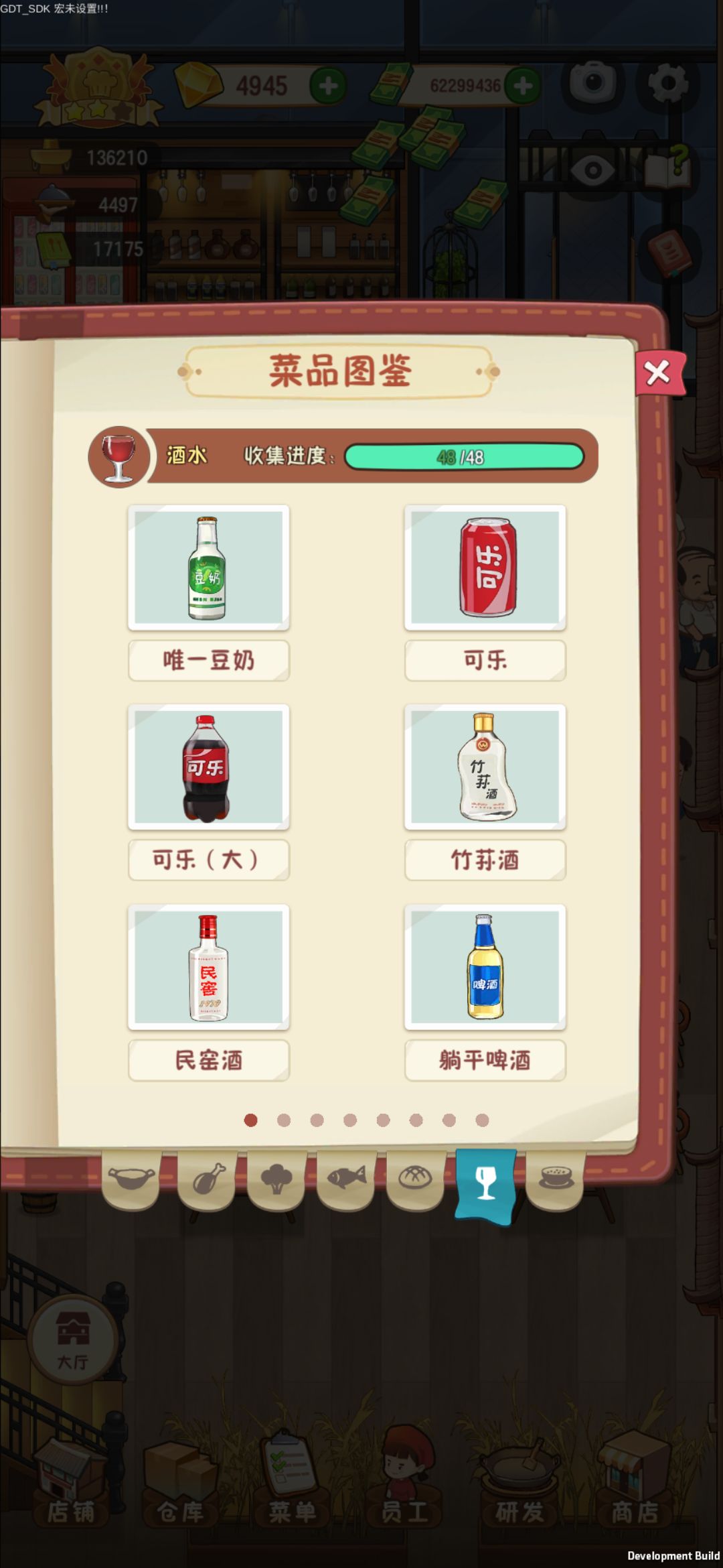 动态图片 3