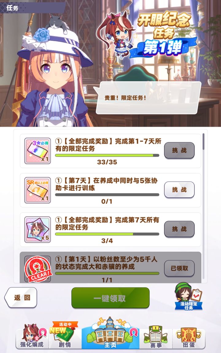 这个任务该怎么做啊,新手不懂截图