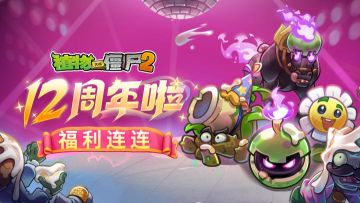 【有奖活动】分享你最喜欢的阳光植物，赢取钻石好礼！