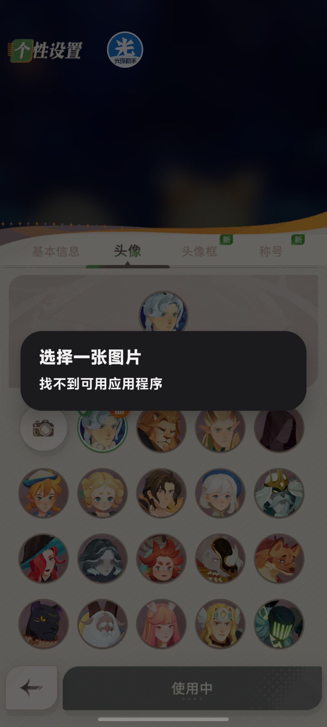 怎么搞 1