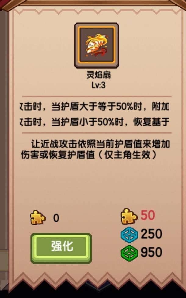 本期秘宝测评截图