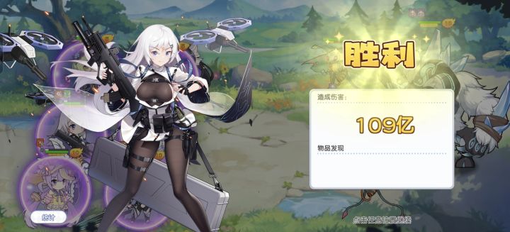 最低成本逃课嘛截图