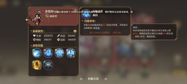 云想衣裳花想容,春风拂槛露华浓。截图