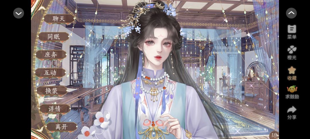 安利橙光游戏：青史何名 2
