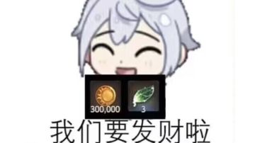 给新人简单介绍一下装备（上）