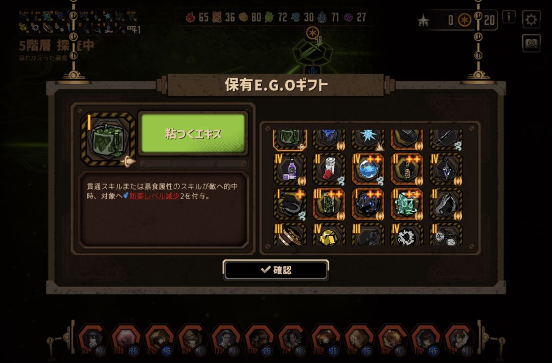 好久没体验到这么爽的困难牢了 2