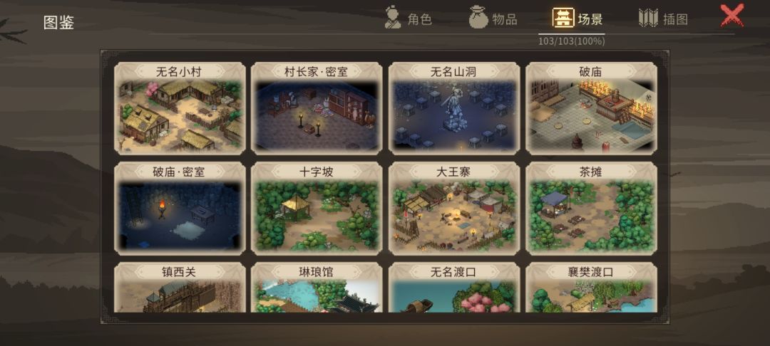 捡起来又玩了一个2560档,突然又不想玩了 3