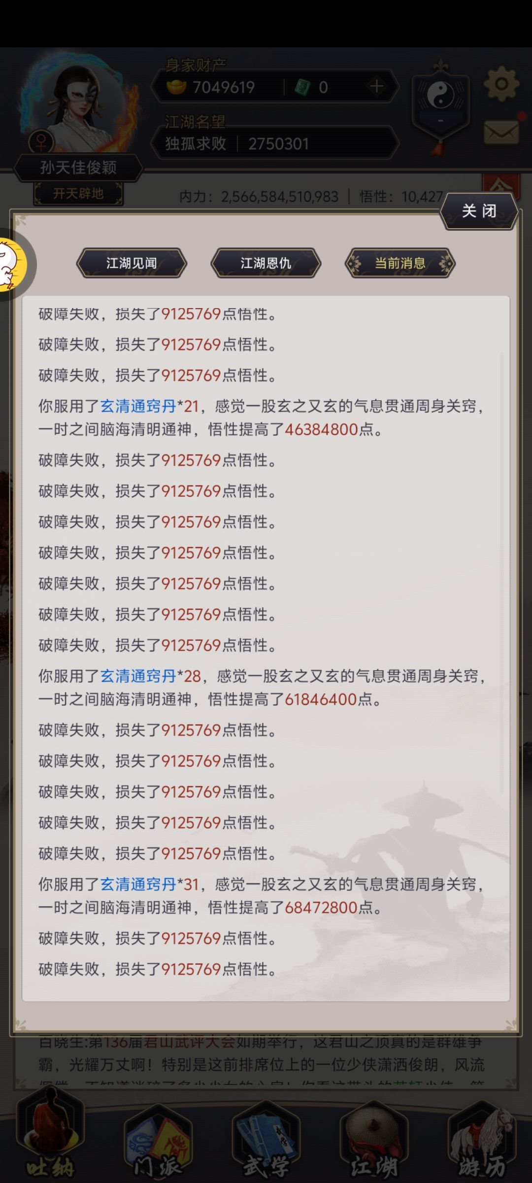 策划的数学是体育老师教的? 2