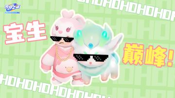 这才是农场版的“爽文级翻身”！