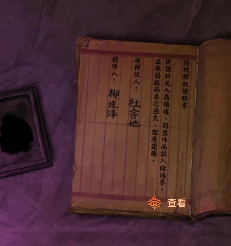 第七部的一些细节小彩蛋 3