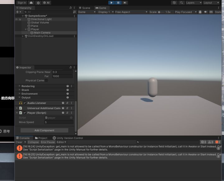 聚光灯 GameJam 开发者日志0 1:断臂求生, 3D 到 2D 的痛苦转型截图