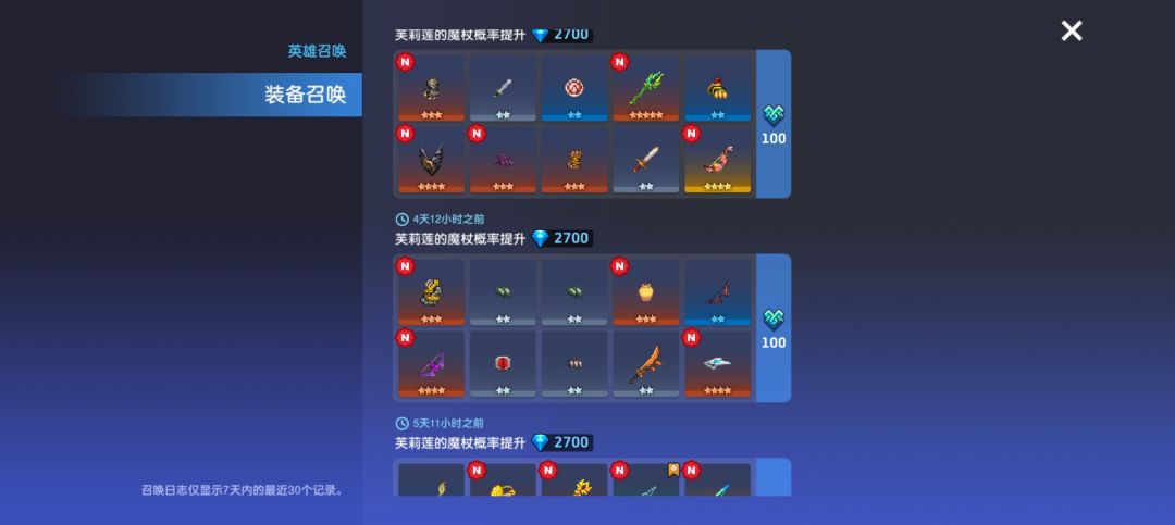 不是哥们?啊??? 6