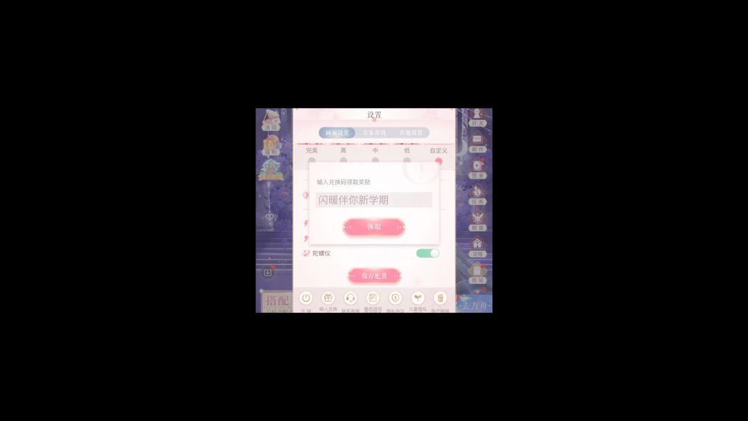 video-3659580