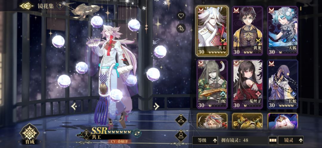 新人邀请码: ELR32G 1